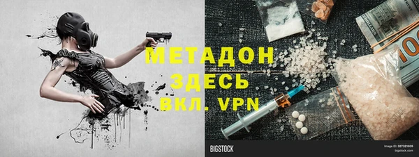 мефедрон мука Верхний Тагил