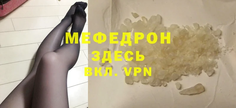 купить   Грязи  МЕФ 4 MMC 